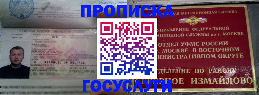 форма 3 в Петров Вале